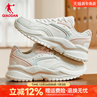 老爹鞋 皮面运动鞋 女厚底休闲鞋 新款 子 秋季 {小千禧}乔丹超轻军训鞋