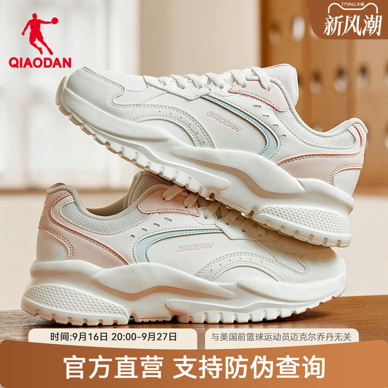 {小千禧}乔丹超鞋老爹鞋女