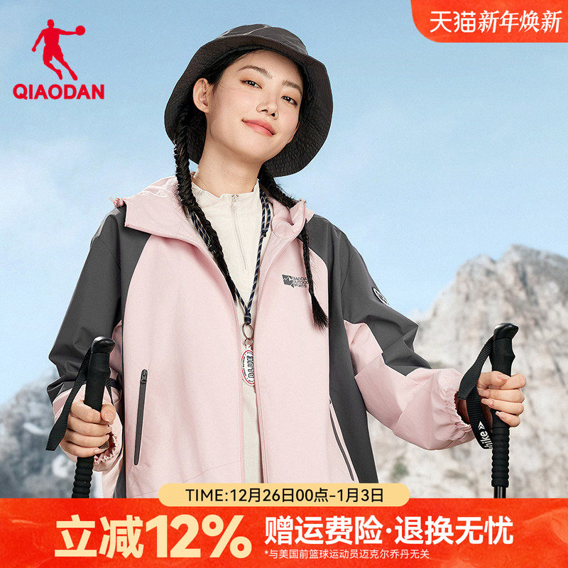 乔丹商场同款加绒加厚外套女中国科学探险协会冲锋风衣FFD2254