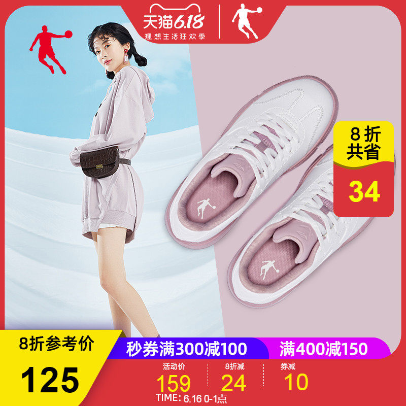 乔丹板鞋女2020夏季新款小白鞋透气运动鞋空军一号百搭学生休闲鞋