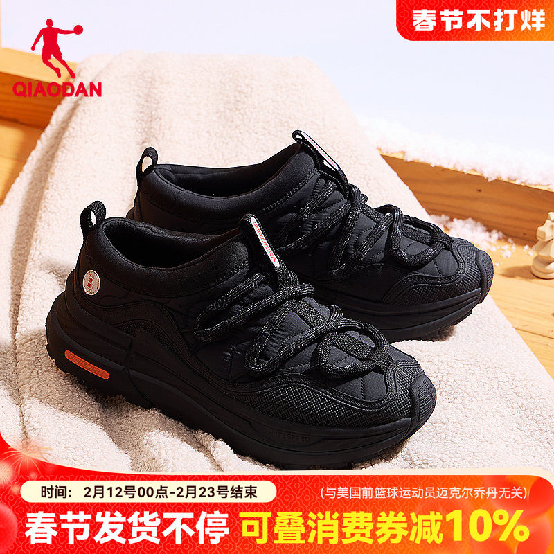 乔丹棉鞋男2025冬季新款一脚蹬面包鞋加绒保暖运动鞋子黑色休闲鞋
