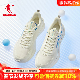 乔丹男鞋跑步鞋休闲鞋2025秋季官方正品轻便鞋子男跑鞋运动鞋男款