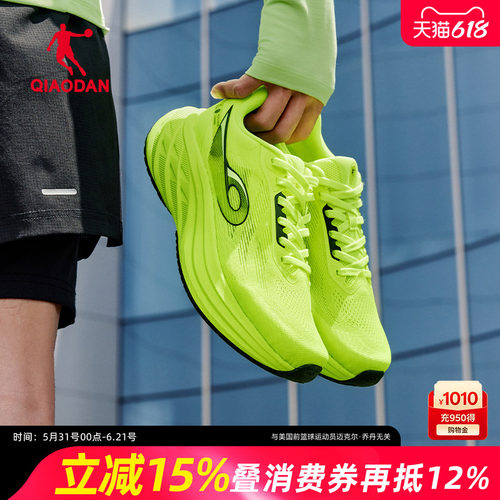 乔丹DS2跑步鞋网面透气男鞋