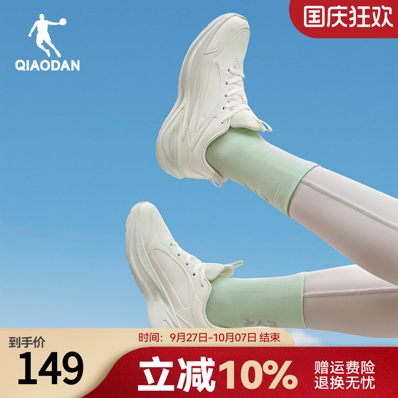 乔丹防水运动鞋女学生2025秋季新款皮面轻便减震初中生云栖跑步鞋