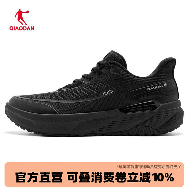 秒穿 | 乔丹商场同款软底综训鞋男跑步鞋舒适运动鞋QDE183254809