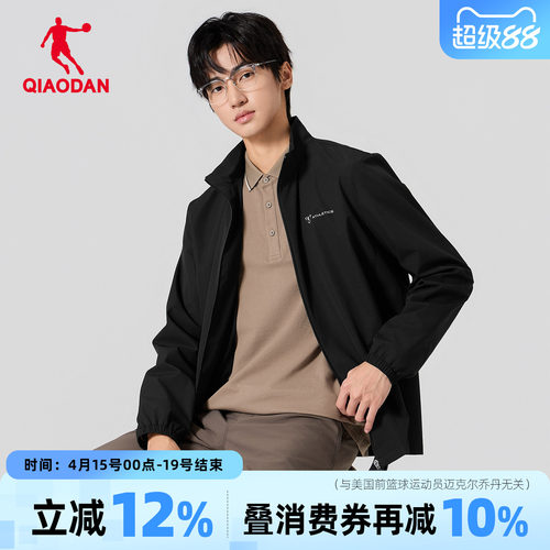 乔丹夹克外套男士立领商务休闲