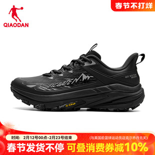 山影2.0|乔丹商场同款防水男鞋户外运动徒步越野跑步鞋193261919G