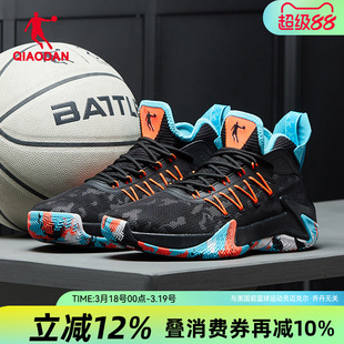 中国乔丹男鞋篮球鞋高帮球鞋运动鞋鞋子2026夏季新款炫彩网面透气