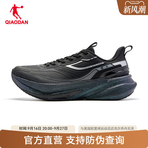 御程|乔丹商场同款男运动鞋