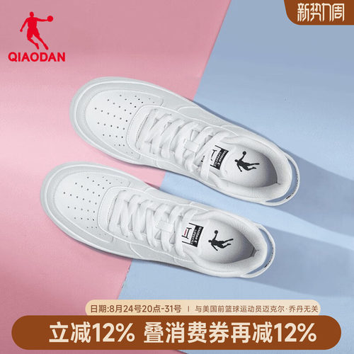 乔丹空军一号板鞋女休闲鞋小白鞋