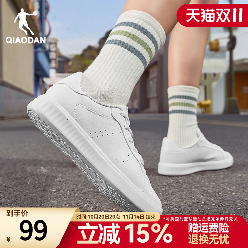 乔丹女款皮面防水板鞋低帮小白鞋