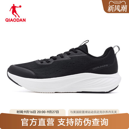 乔丹商场同款男鞋网面透气跑步鞋轻便缓震正品运动鞋QDB023262211