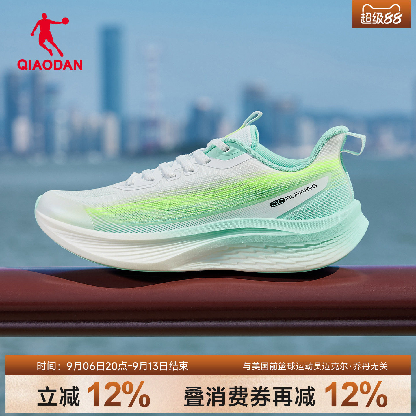 乔丹飞灵男减震跑步鞋2026秋季新款轻便透气绿色青少年学生运动鞋