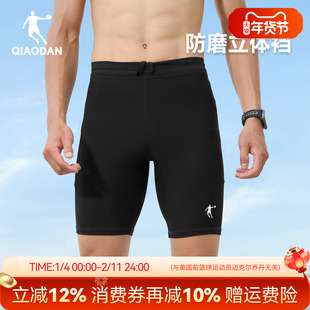 飞影PB6.0|乔丹专业马拉松竞速半弹跑步短裤男压缩裤健身紧身裤子