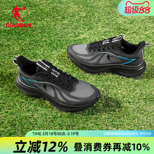 乔丹男鞋跑步鞋男2026夏季新款轻便减震跑鞋官方网面透气运动鞋男