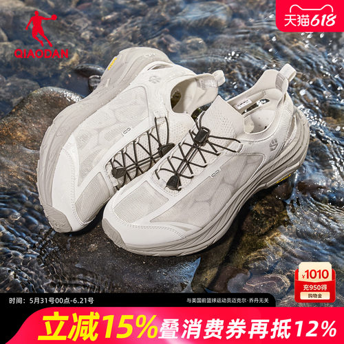 乔丹防滑男鞋透气溯溪鞋新款户外