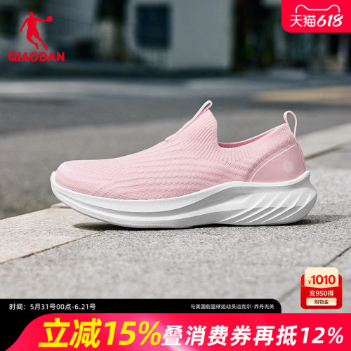 乔丹一脚蹬女鞋跑步运动鞋