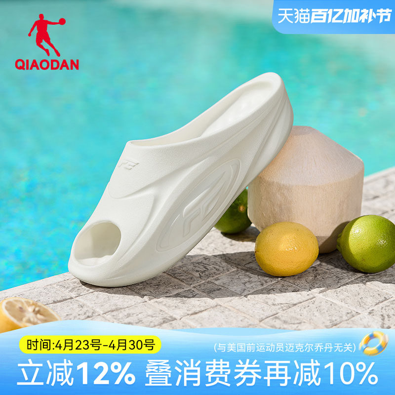 FE拖鞋|乔丹透气凉拖2026夏季防滑户外软底篮球运动恢复拖鞋男女