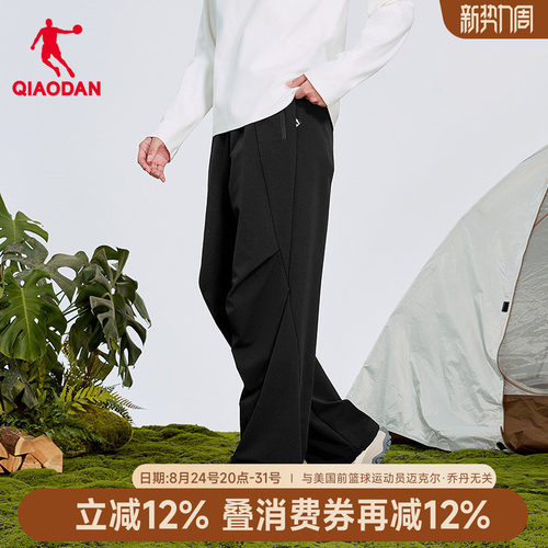 乔丹商场同款梭织阔腿运动长裤
