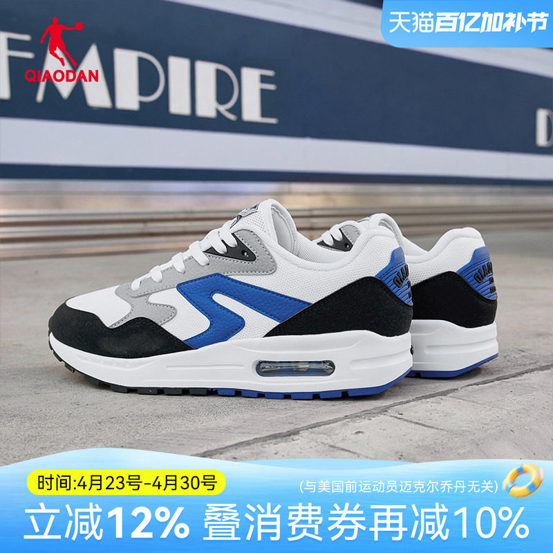 乔丹男鞋气垫休闲鞋2026夏季网面透气轻便厚底慢跑运动正品板鞋子