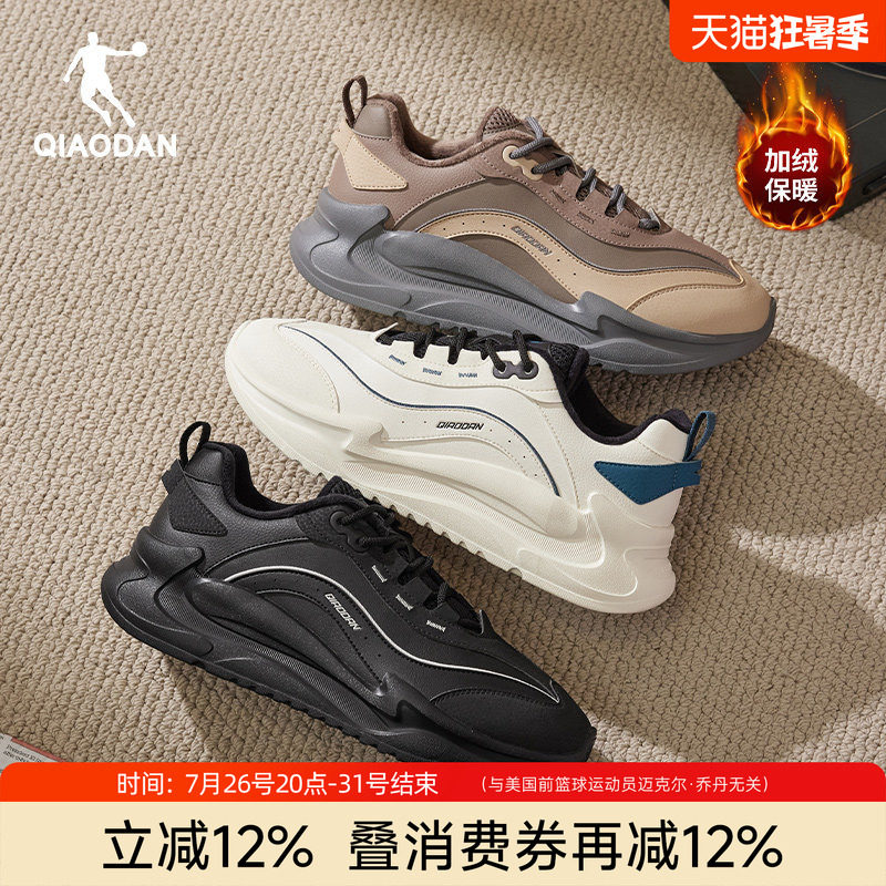乔丹加绒二棉鞋男皮面防水休闲黑