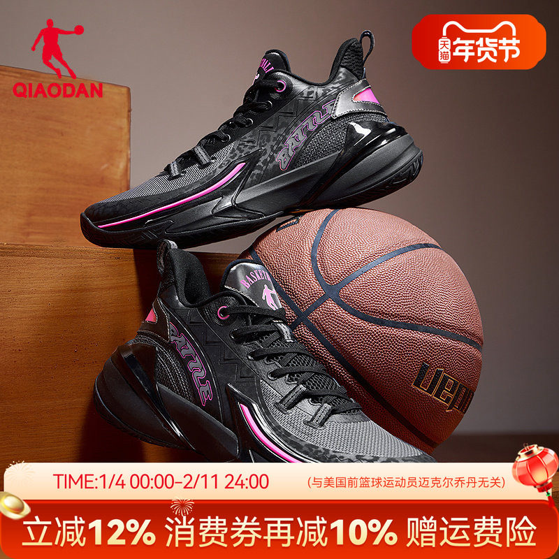 乔丹防侧翻篮球鞋男2025秋季新款耐磨防滑缓震实战运动学生球鞋潮,运动鞋new,篮球鞋,淘宝优惠券,粉丝福利购,淘宝优惠卷