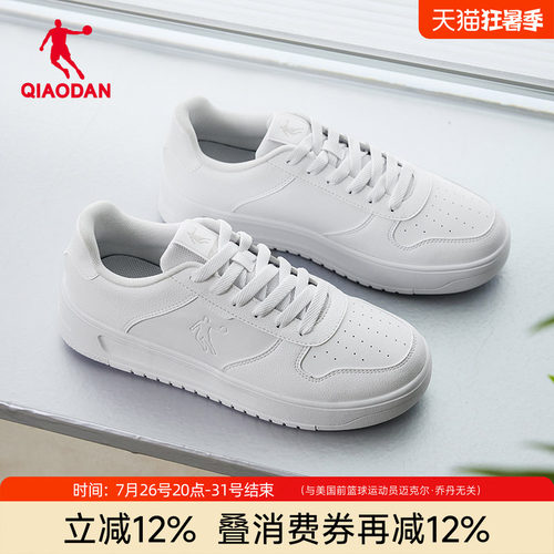 乔丹空军一号板鞋男经典小白鞋