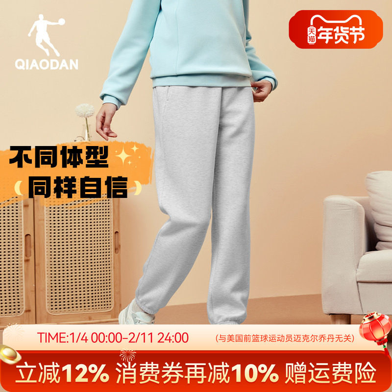乔丹女裤运动裤春秋季新款官网正品宽松休闲羽毛球长裤子灰色卫裤,运动服/休闲服装,运动长裤,淘宝优惠券,粉丝福利购,淘宝优惠卷