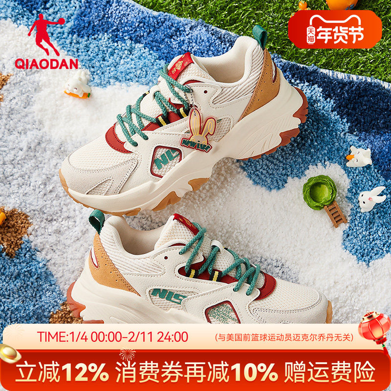 兔子鞋丨乔丹女鞋休闲鞋女2025秋季新款厚底增高老爹鞋运动鞋女款,运动鞋new,老爹鞋,淘宝优惠券,粉丝福利购,淘宝优惠卷