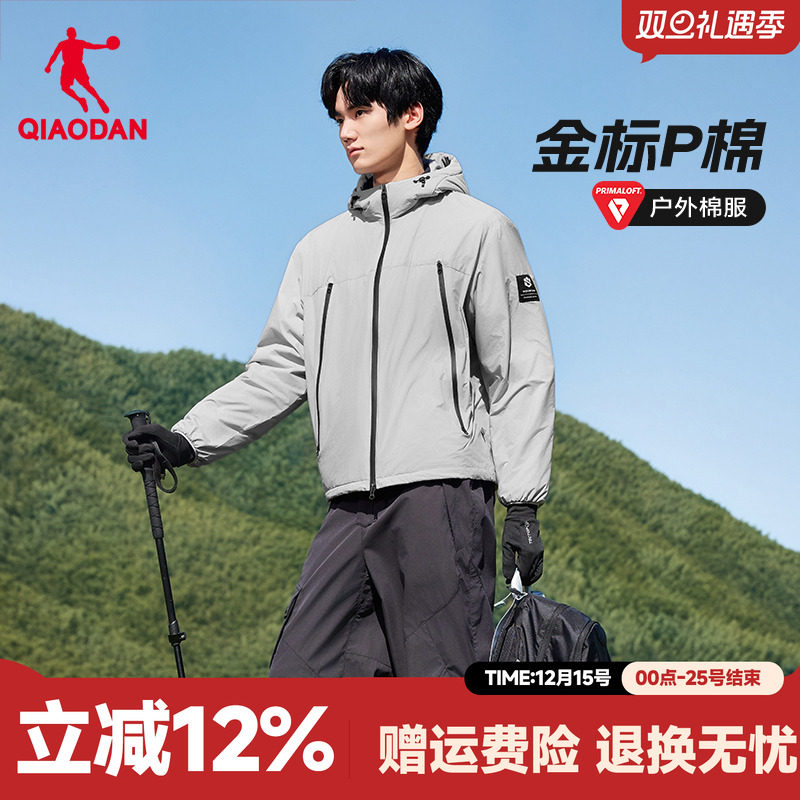 金标P棉|乔丹棉服男连帽抗静电2025冬季新款防风防水户外登山外