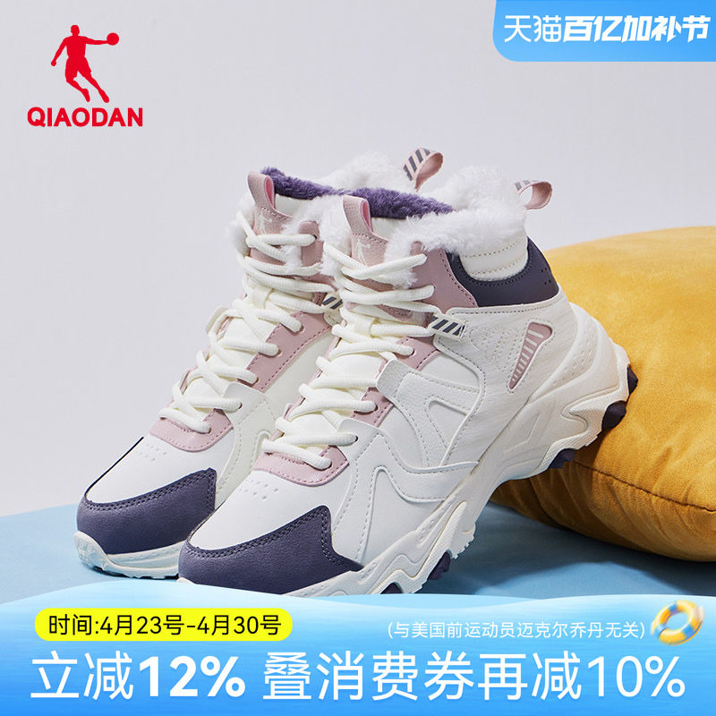 中国乔丹女鞋加绒保暖大棉鞋女运动鞋皮面高帮休闲鞋2025冬季新款