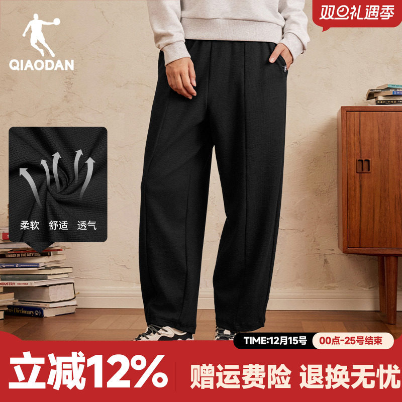 乔丹宽松阔腿长裤女生潮流休闲