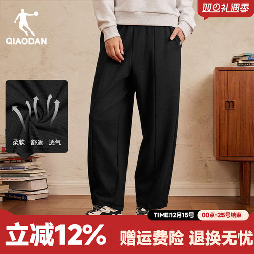乔丹宽松阔腿长裤女生潮流休闲
