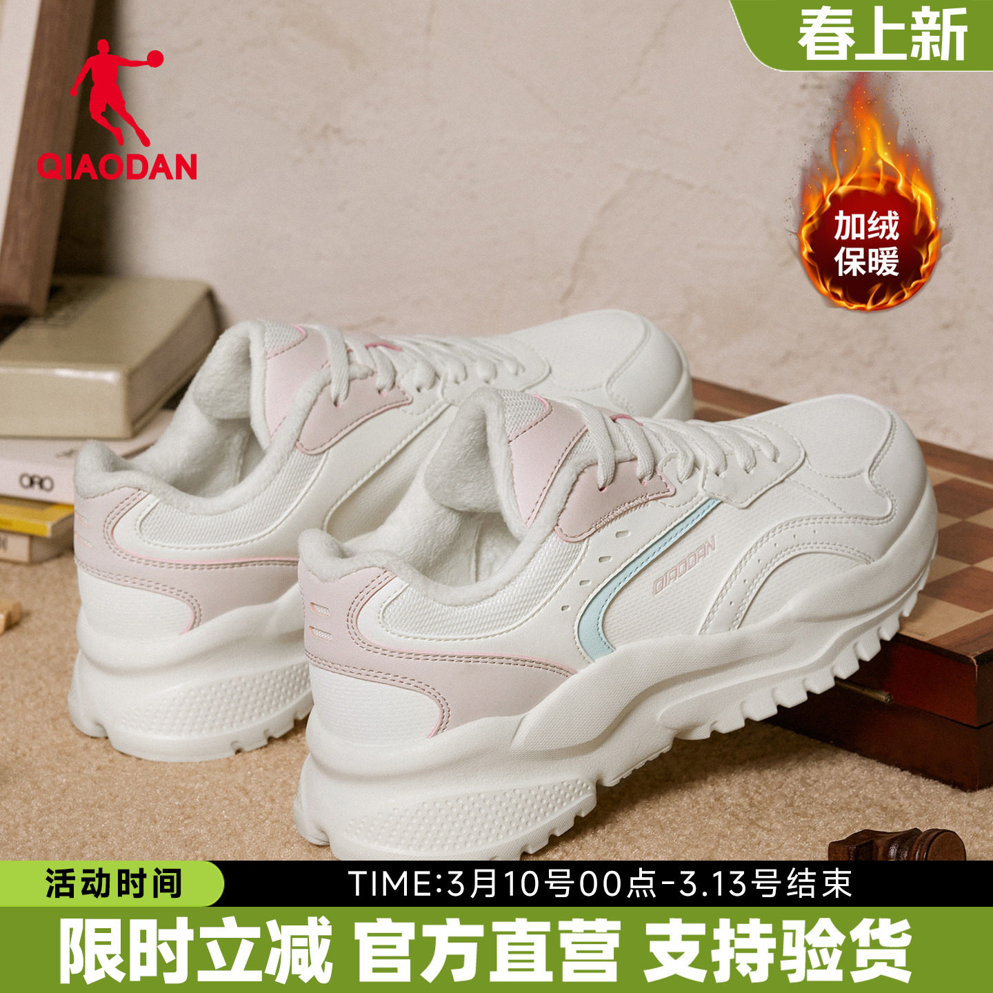 乔丹女款加绒棉鞋小千禧休闲鞋女官方二棉厚底防滑老爹鞋正品鞋子