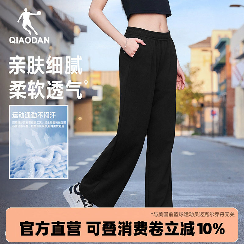 乔丹慵懒风黑色女裤直筒裤显瘦
