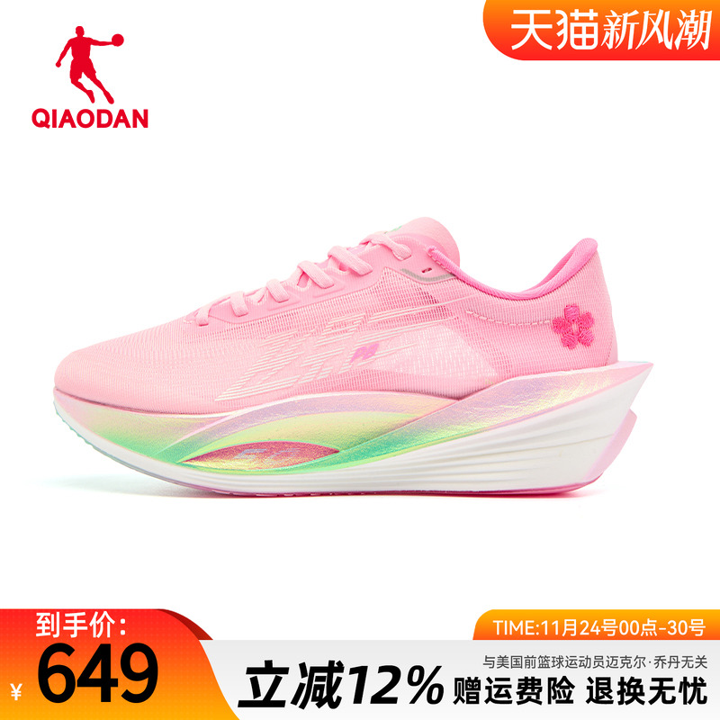 跑步鞋飞影PB5.0马拉松竞速乔丹