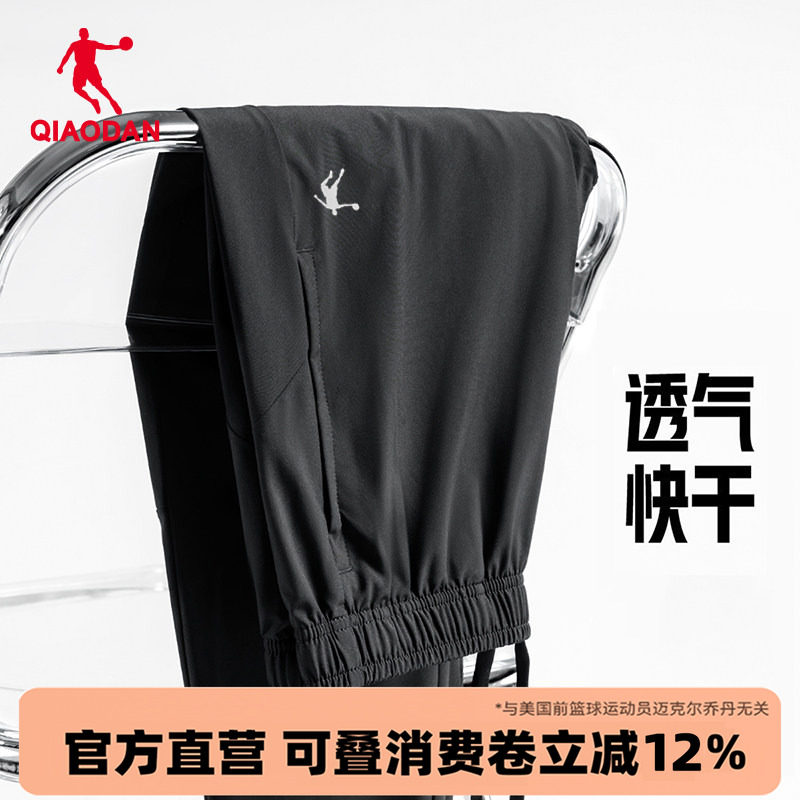乔丹男士运动速干长裤透气