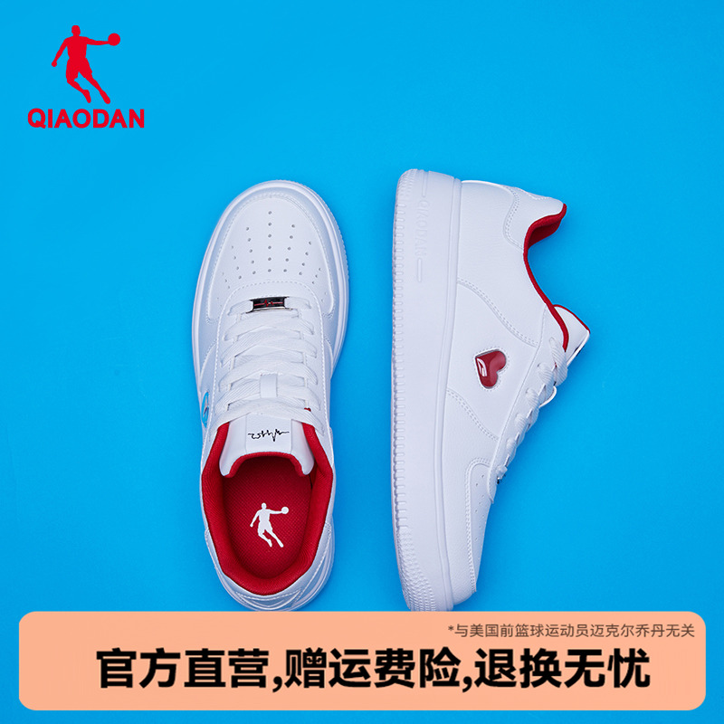 乔丹情侣男女板鞋小白鞋休闲鞋