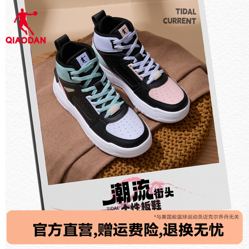 乔丹高帮板鞋女鸳鸯鞋空军一号