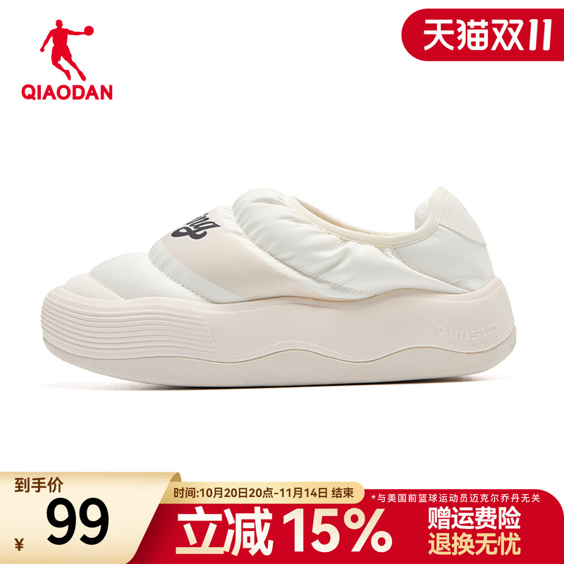 乔丹泡芙丨一脚蹬女鞋puff面包鞋冬季女款运动休闲鞋户外保暖棉鞋