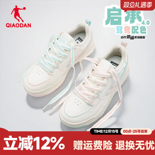 乔丹防滑小白鞋板鞋增高