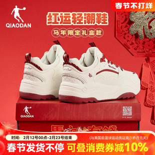 乔丹红色软底运动板鞋女款本命年厚底增高冬季新款学生女面包休闲