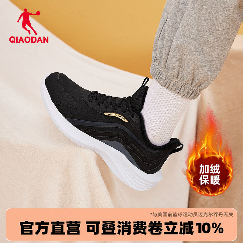 乔丹男鞋运动鞋冬季加绒保暖跑步鞋皮面防水休闲鞋官方正品二棉鞋