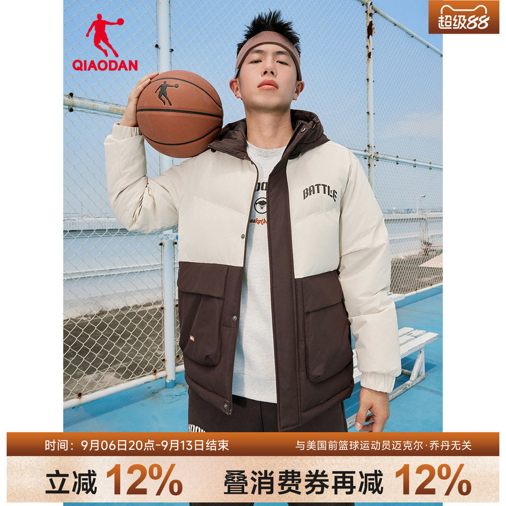 乔丹商场同款羽绒服男宽松加厚