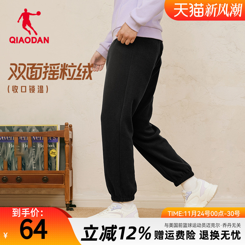 乔丹加绒加厚运动裤摇粒绒束口女长裤子保暖2025冬季新款休闲卫裤