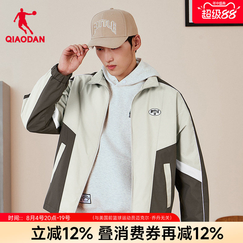 乔丹商场同款加绒加厚外套男