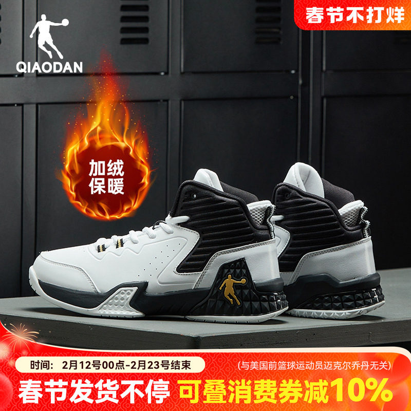 乔丹男鞋磨砺篮球鞋加绒保暖运动鞋皮面高帮球鞋2025冬季新款棉鞋
