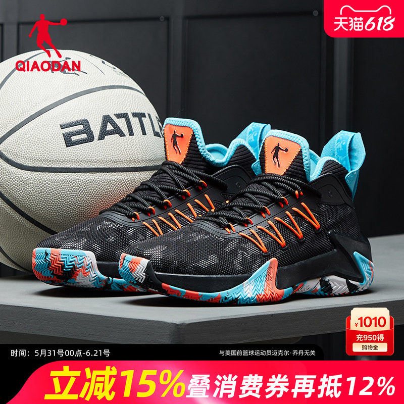 中国乔丹男鞋篮球鞋高帮球鞋运动鞋鞋子2026夏季新款炫彩网面透气