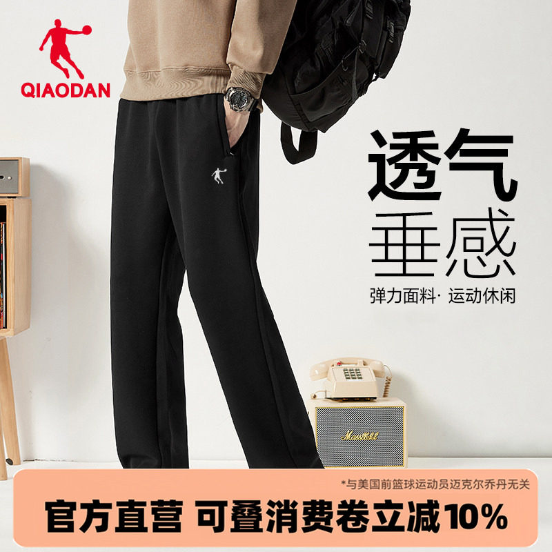 乔丹男裤冰丝速干透气长裤