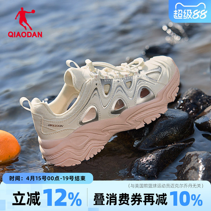 乔丹踏浪溯溪鞋女2026夏季新款黑色百搭凉鞋户外镂空透气运动鞋女